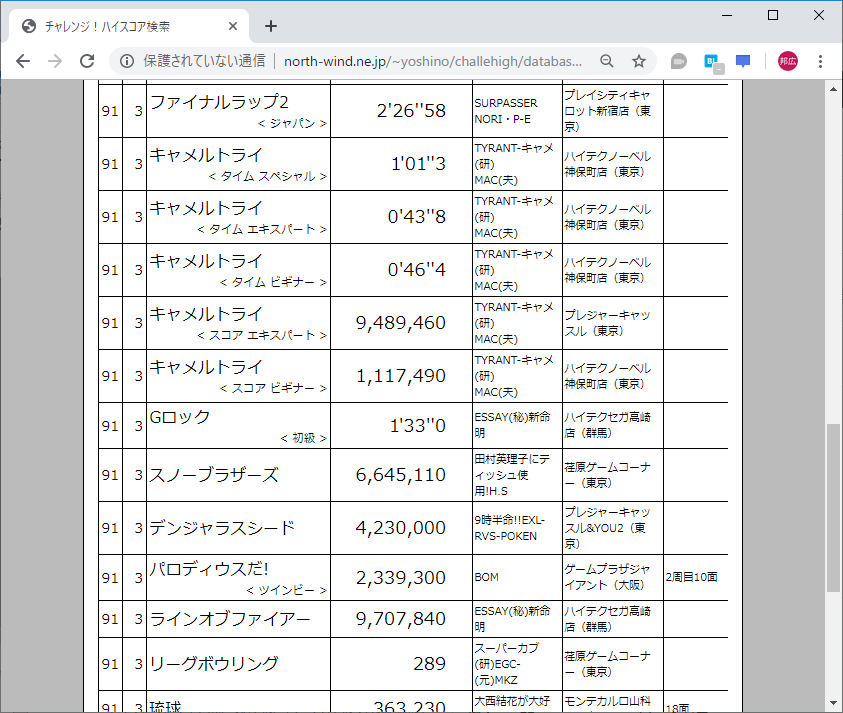 f:id:ZBL-rajiame:20190929084431p:plain f:id:ZBL-rajiame:20190929084431p:plain