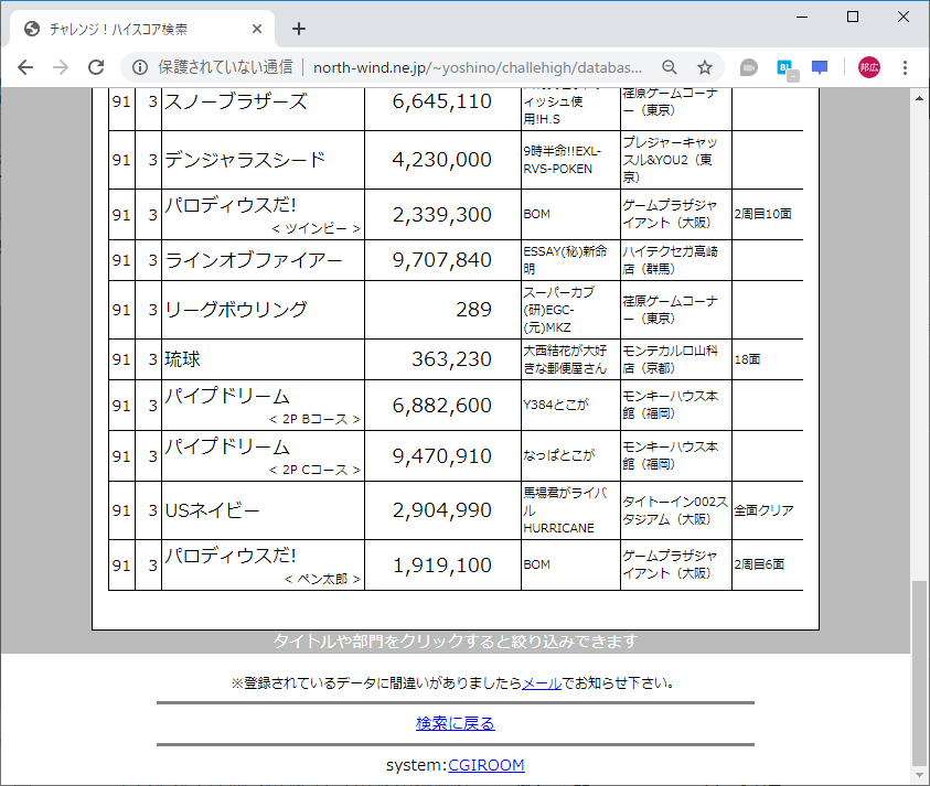 f:id:ZBL-rajiame:20190929084441p:plain f:id:ZBL-rajiame:20190929084441p:plain
