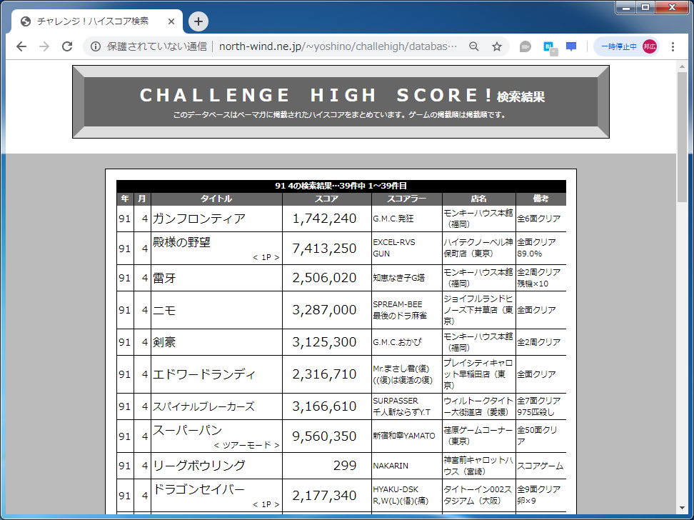 f:id:ZBL-rajiame:20190929135501p:plain