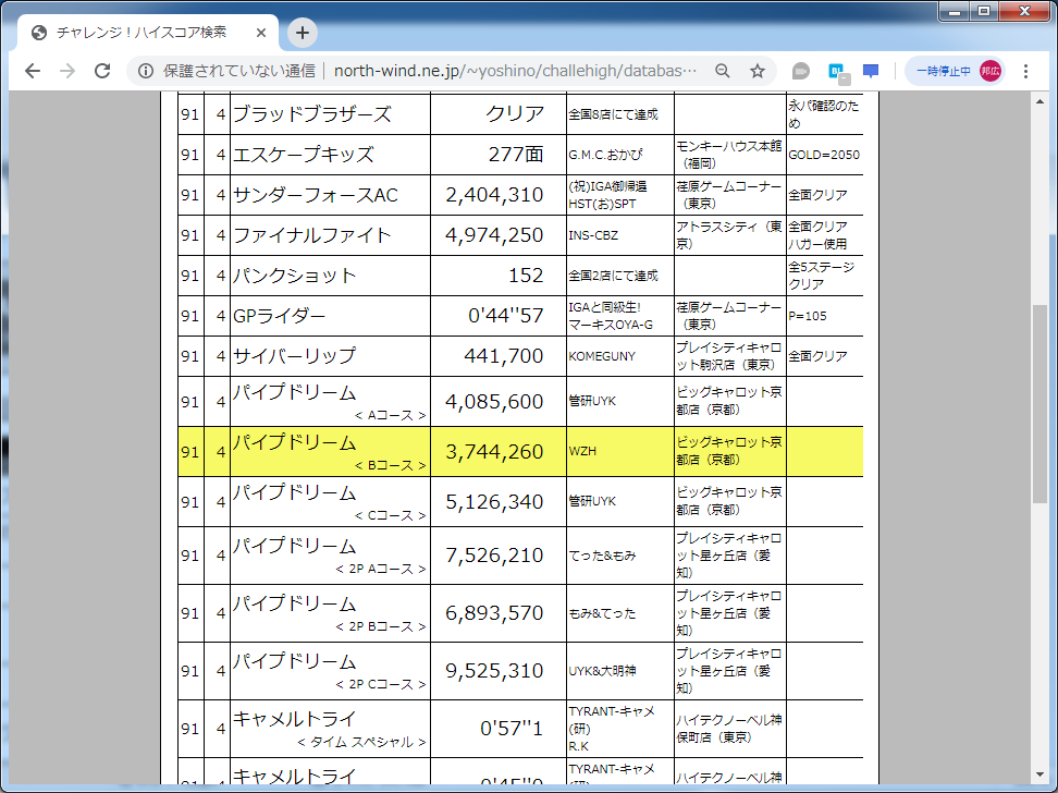 f:id:ZBL-rajiame:20190929135510p:plain