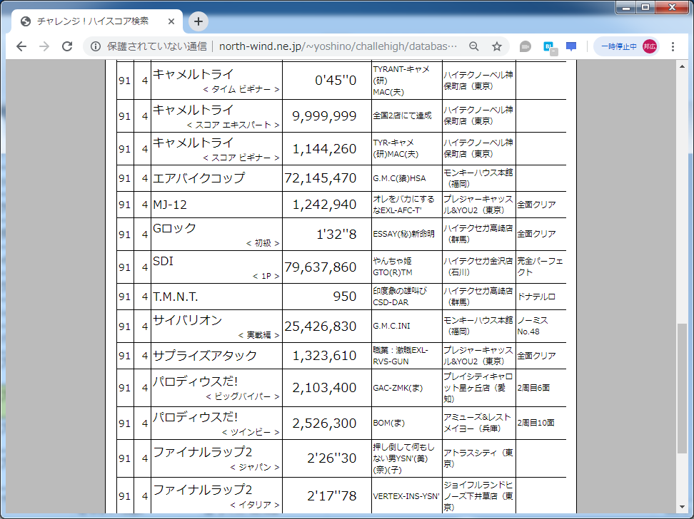 f:id:ZBL-rajiame:20190929135518p:plain