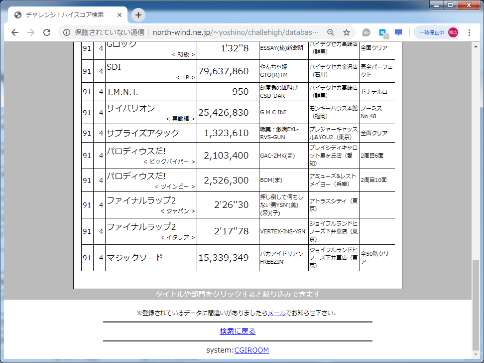f:id:ZBL-rajiame:20190929135526p:plain