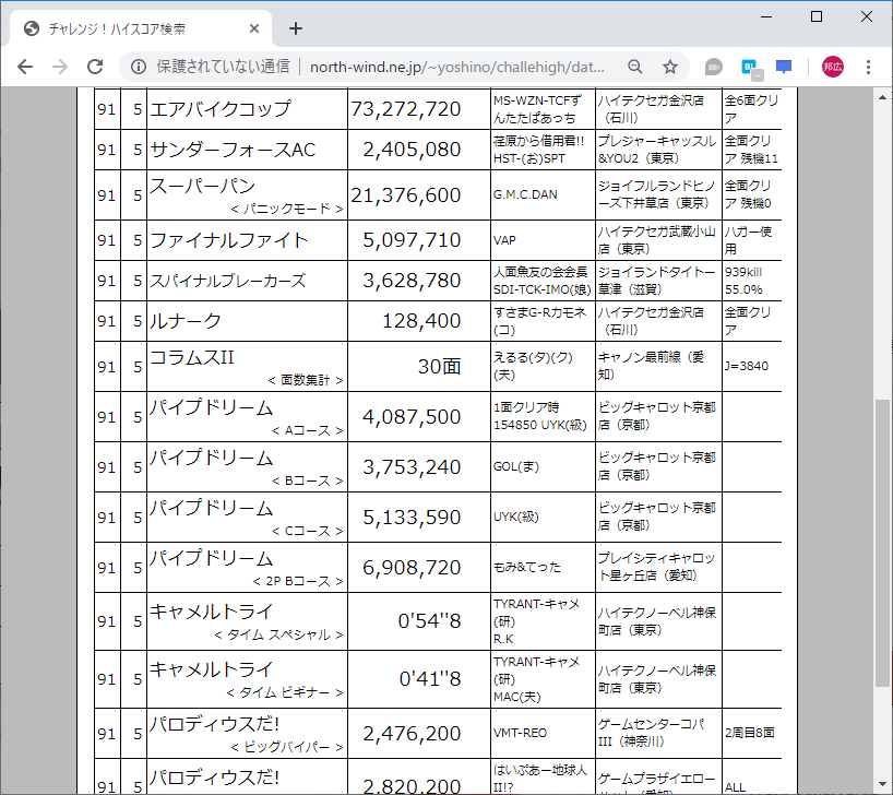 f:id:ZBL-rajiame:20190930145554p:plain
