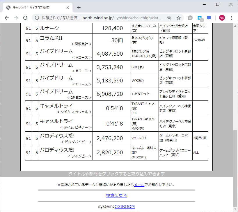 f:id:ZBL-rajiame:20190930145603p:plain