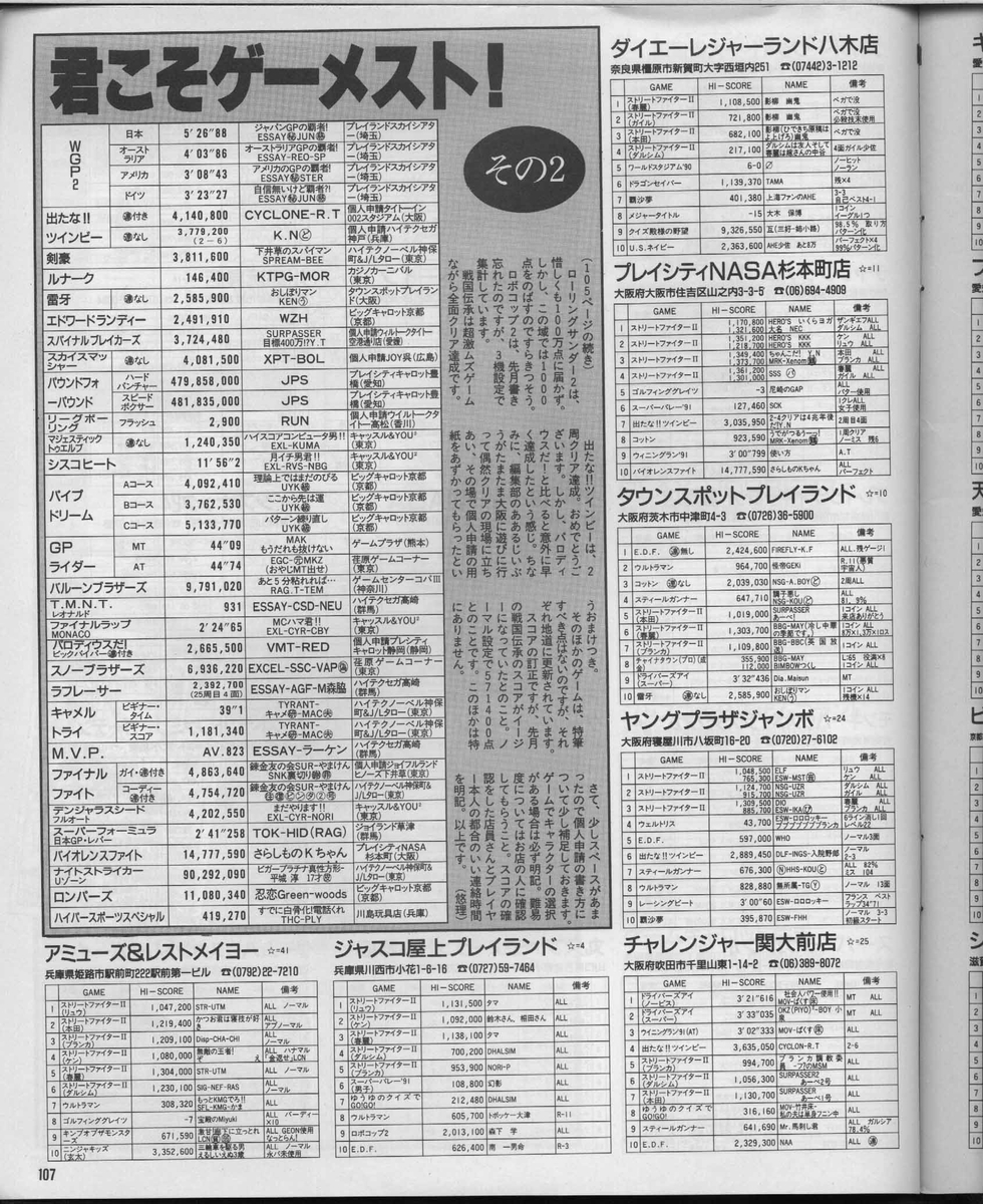 f:id:ZBL-rajiame:20191002172913j:plain f:id:ZBL-rajiame:20191002172913j:plain