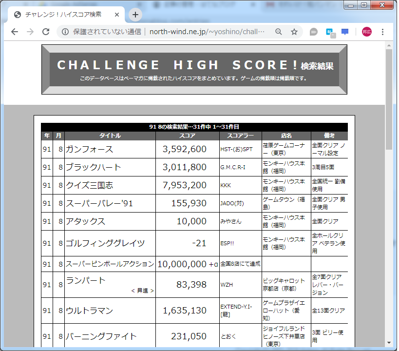 f:id:ZBL-rajiame:20191004192336p:plain f:id:ZBL-rajiame:20191004192336p:plain