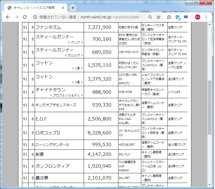 f:id:ZBL-rajiame:20191004192345p:plain f:id:ZBL-rajiame:20191004192345p:plain