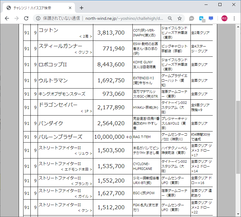f:id:ZBL-rajiame:20191008145956p:plain