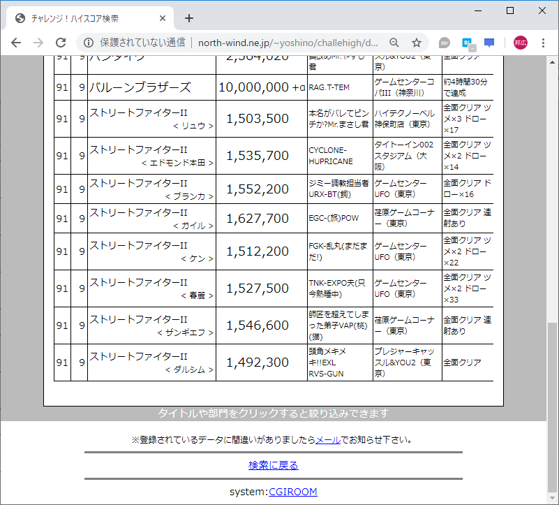 f:id:ZBL-rajiame:20191008150004p:plain
