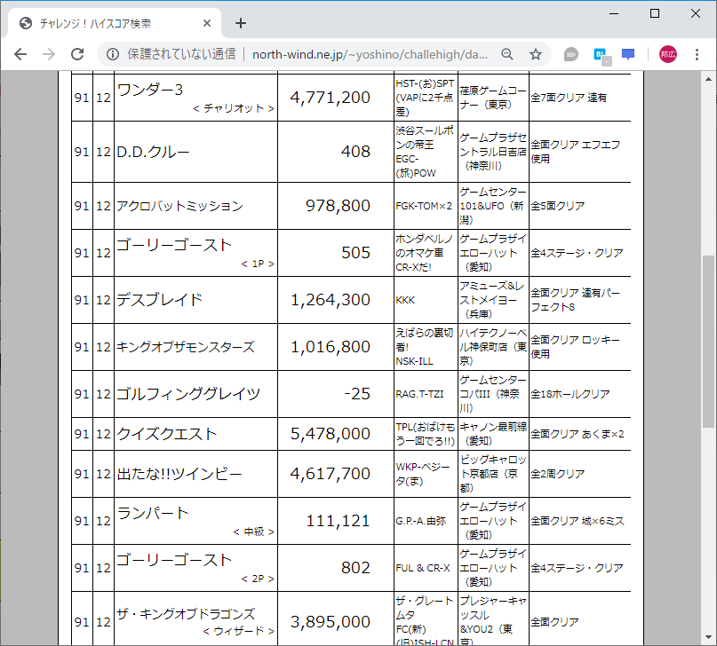 f:id:ZBL-rajiame:20191014214029p:plain