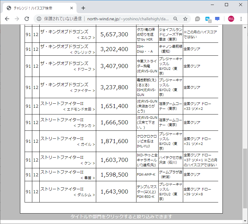 f:id:ZBL-rajiame:20191014214037p:plain