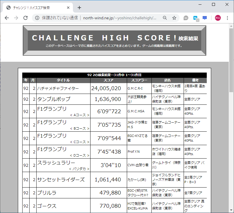 f:id:ZBL-rajiame:20191017174606p:plain f:id:ZBL-rajiame:20191017174606p:plain