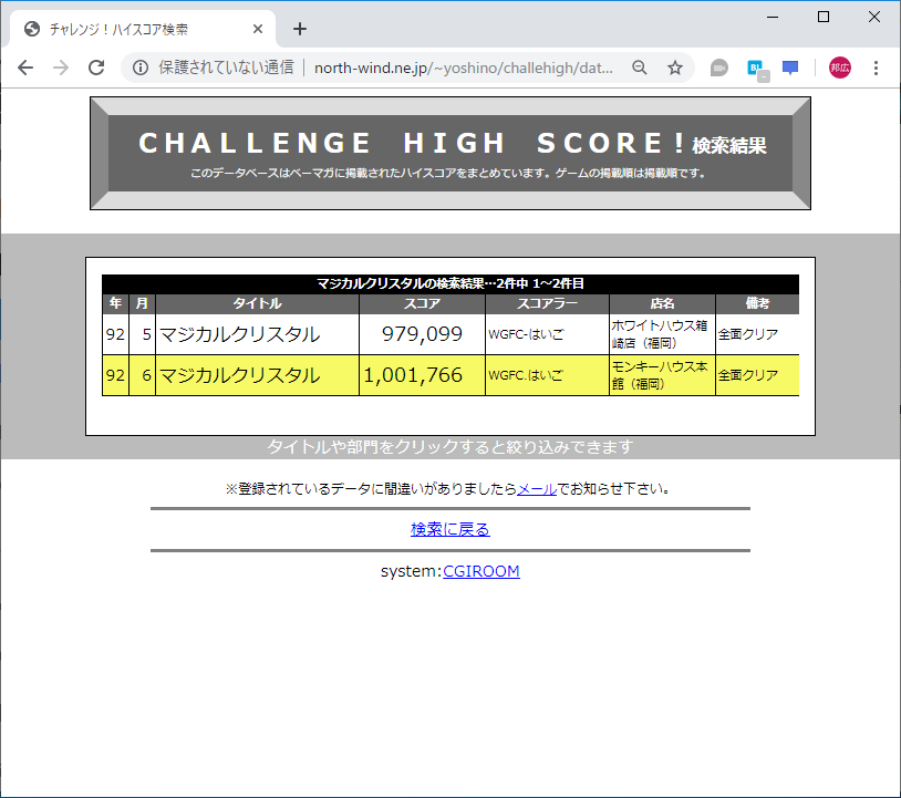 f:id:ZBL-rajiame:20191022101805p:plain