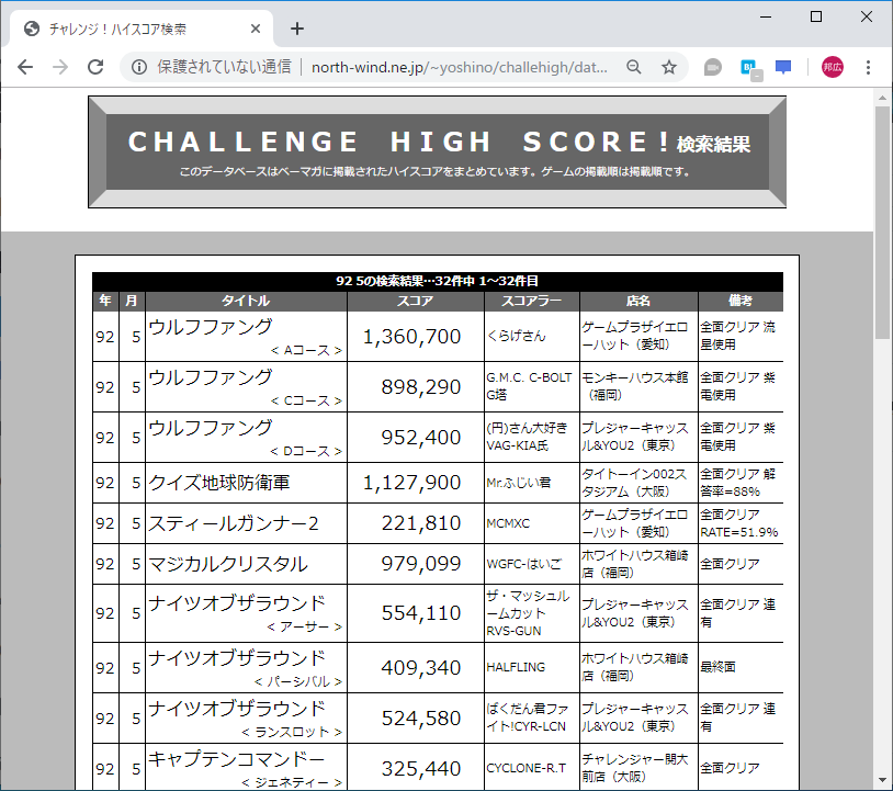 f:id:ZBL-rajiame:20191022101828p:plain