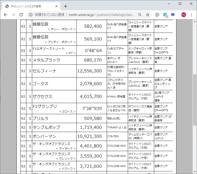 f:id:ZBL-rajiame:20191022101835p:plain
