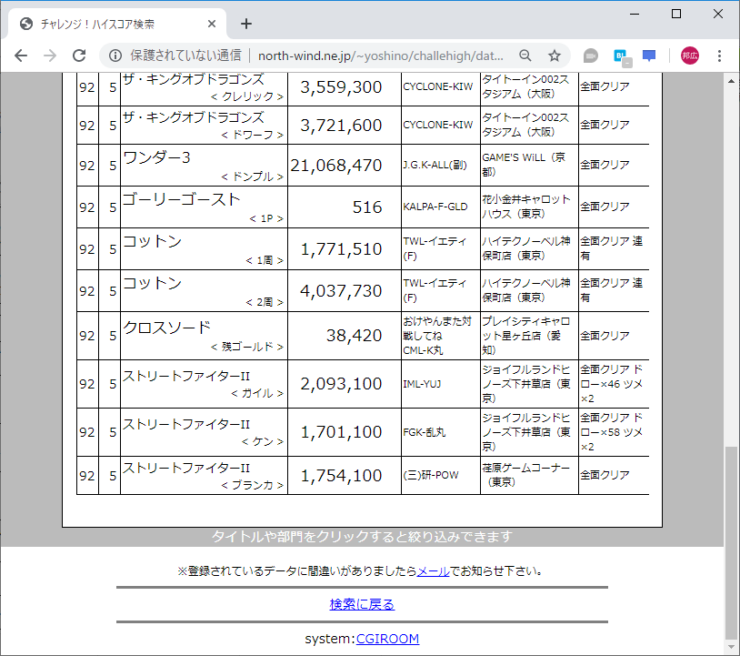 f:id:ZBL-rajiame:20191022101842p:plain