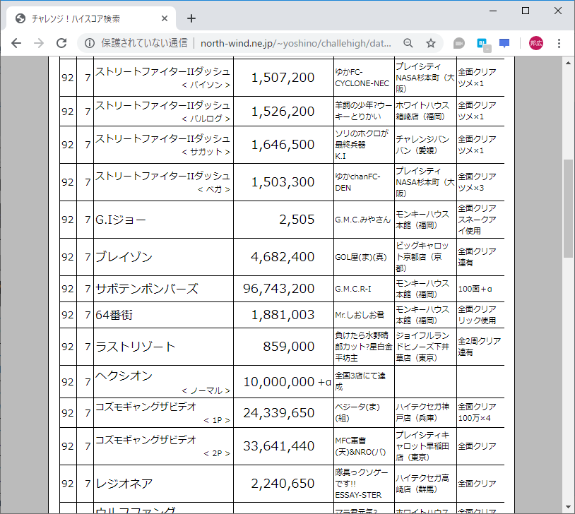 f:id:ZBL-rajiame:20191027090146p:plain