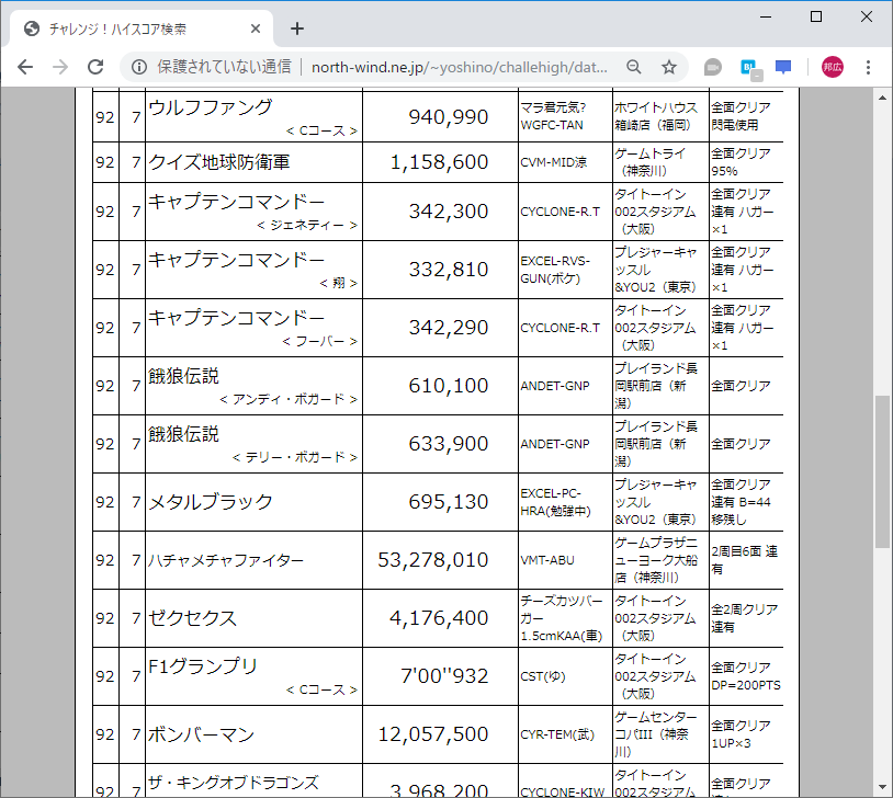 f:id:ZBL-rajiame:20191027090153p:plain
