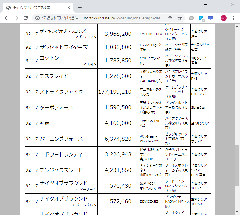 f:id:ZBL-rajiame:20191027090159p:plain