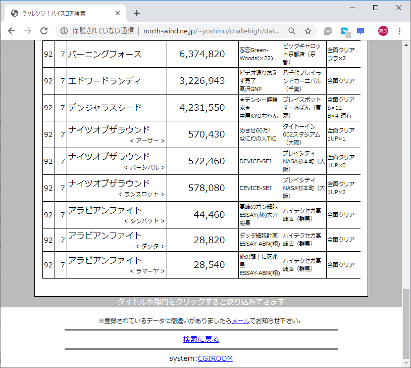 f:id:ZBL-rajiame:20191027090205p:plain