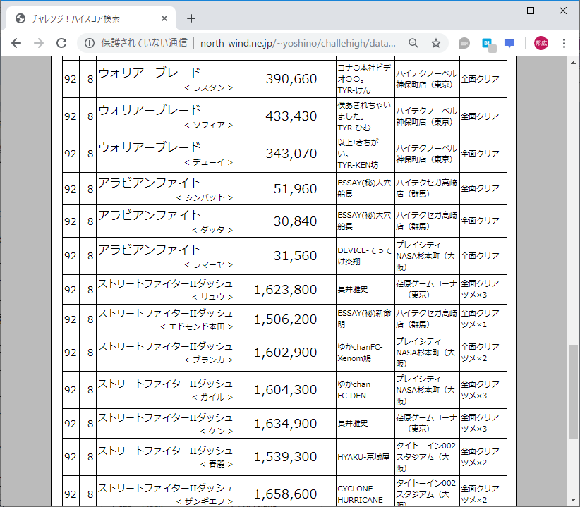 f:id:ZBL-rajiame:20191030094025p:plain