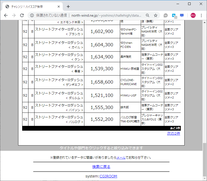 f:id:ZBL-rajiame:20191030094032p:plain