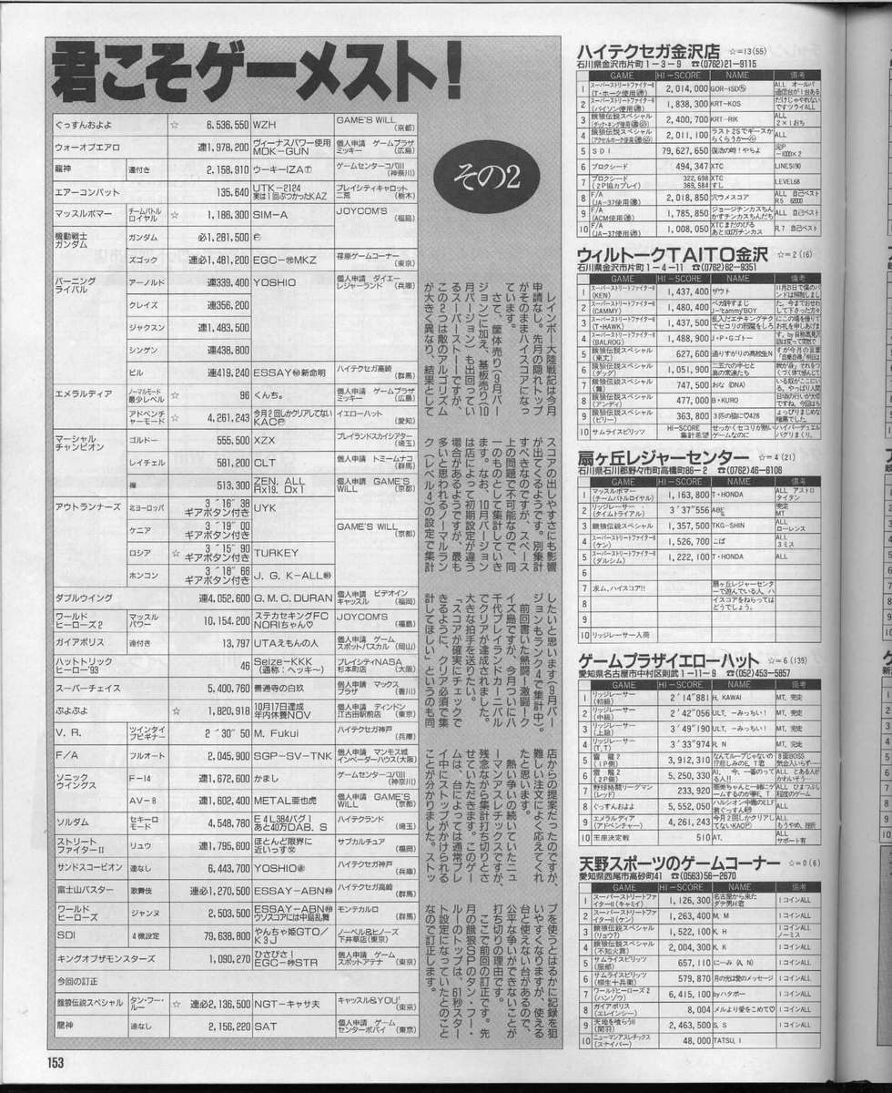 f:id:ZBL-rajiame:20191117214030j:plain