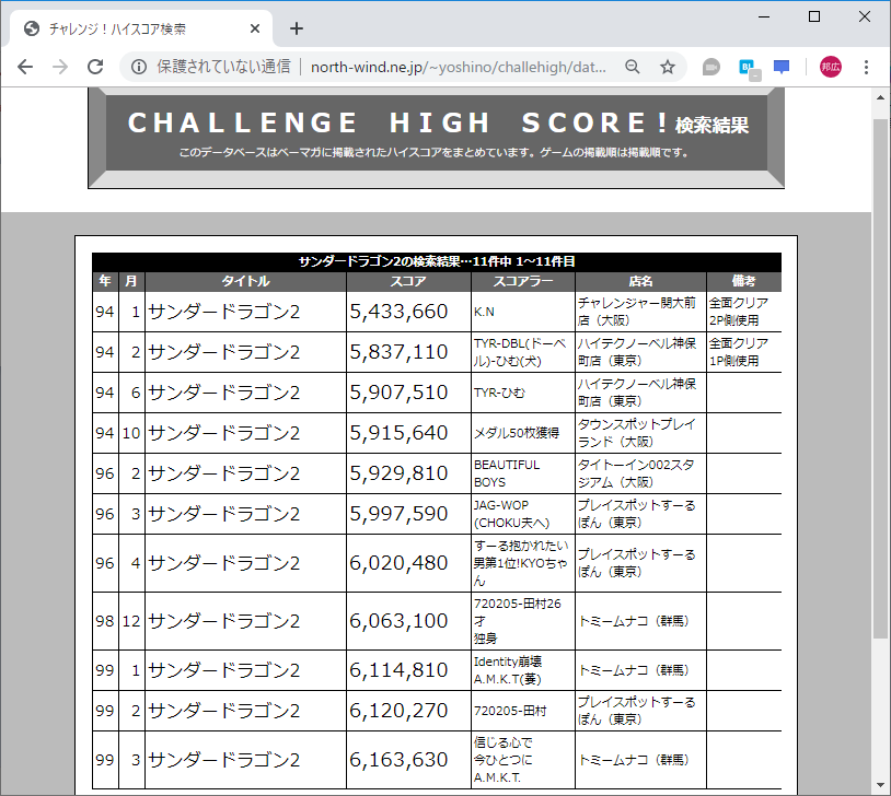 f:id:ZBL-rajiame:20191117220328p:plain