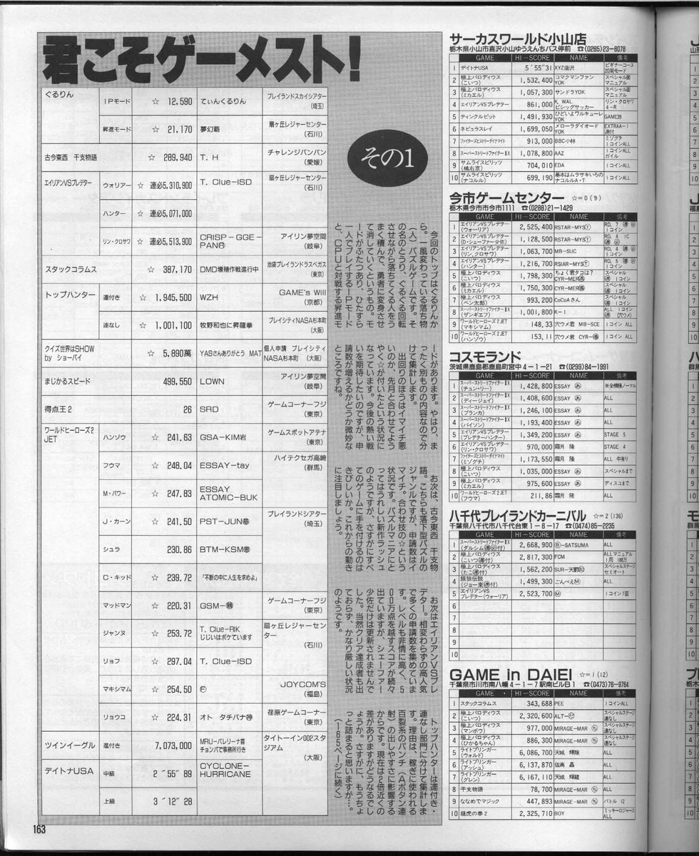 f:id:ZBL-rajiame:20191127232827j:plain f:id:ZBL-rajiame:20191127232827j:plain