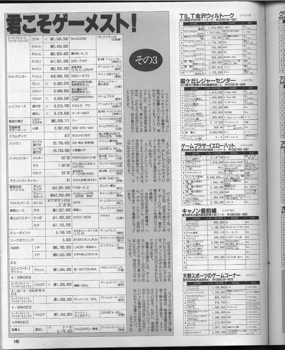 f:id:ZBL-rajiame:20191130195309j:plain f:id:ZBL-rajiame:20191130195309j:plain