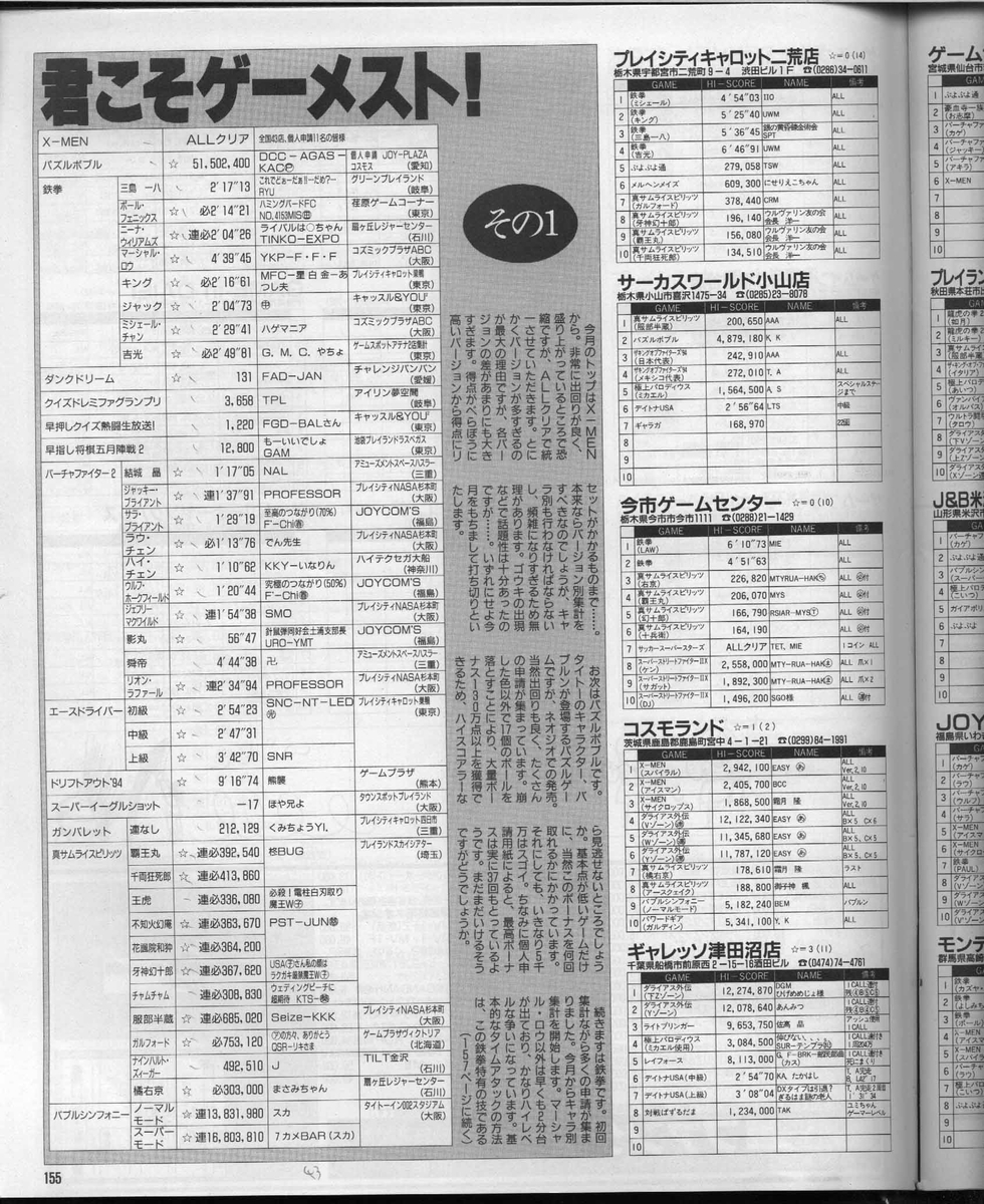 f:id:ZBL-rajiame:20191207113915j:plain f:id:ZBL-rajiame:20191207113915j:plain