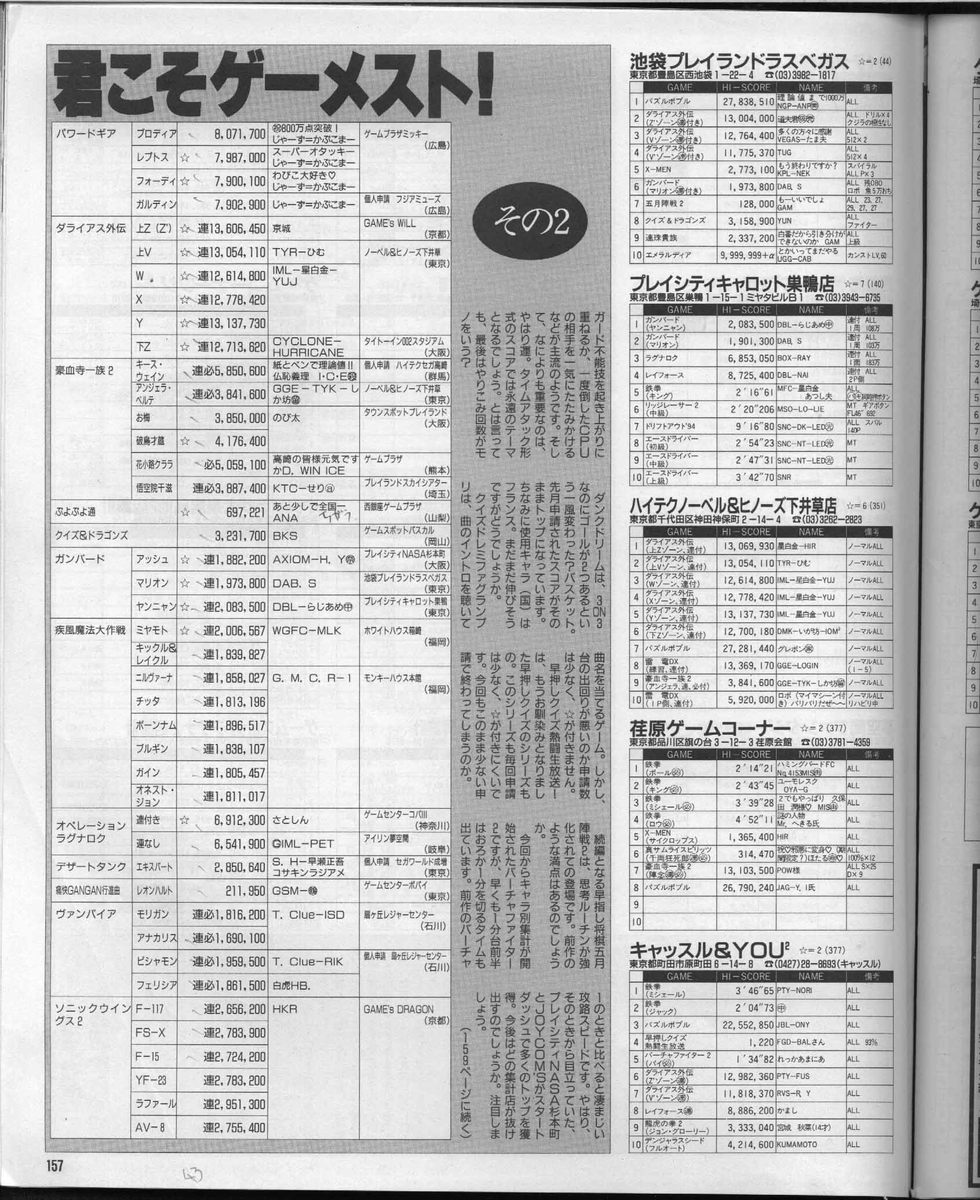 f:id:ZBL-rajiame:20191207113927j:plain f:id:ZBL-rajiame:20191207113927j:plain