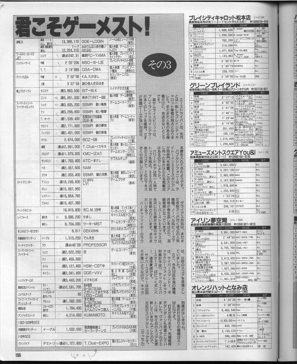 f:id:ZBL-rajiame:20191207113938j:plain f:id:ZBL-rajiame:20191207113938j:plain