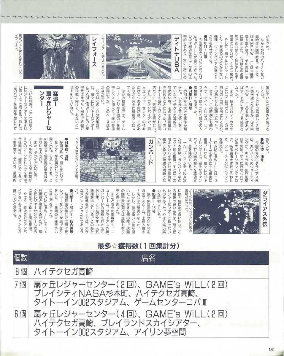 f:id:ZBL-rajiame:20191211001435j:plain f:id:ZBL-rajiame:20191211001435j:plain