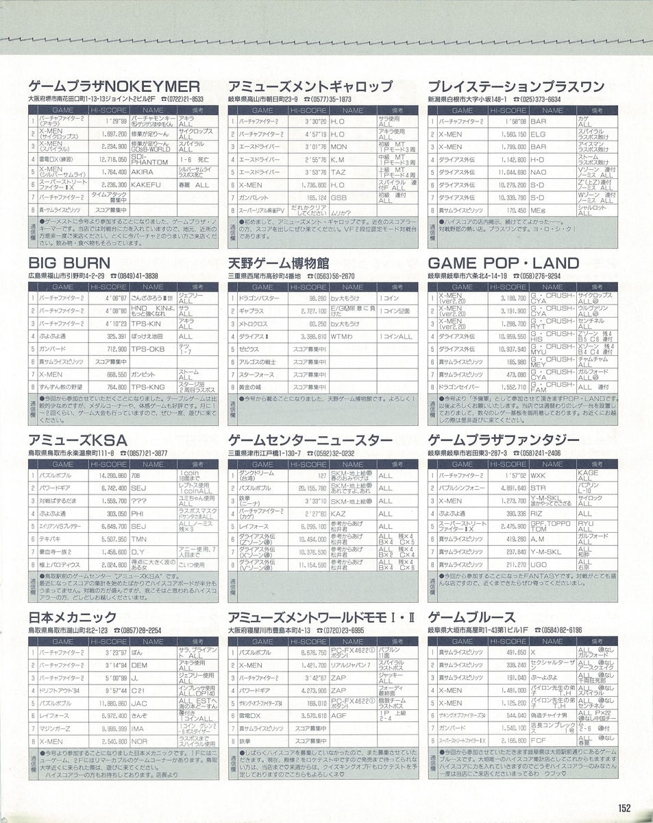 f:id:ZBL-rajiame:20191211001515j:plain f:id:ZBL-rajiame:20191211001515j:plain