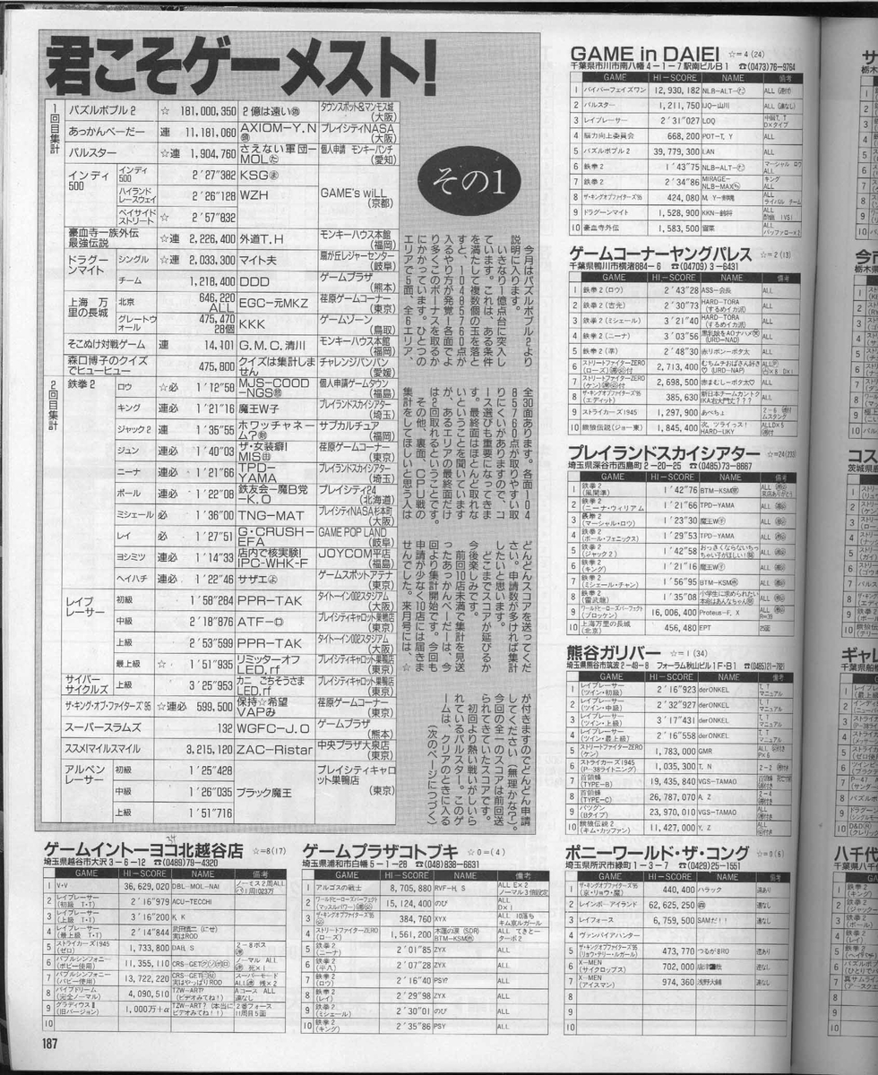 f:id:ZBL-rajiame:20191219214313j:plain f:id:ZBL-rajiame:20191219214313j:plain