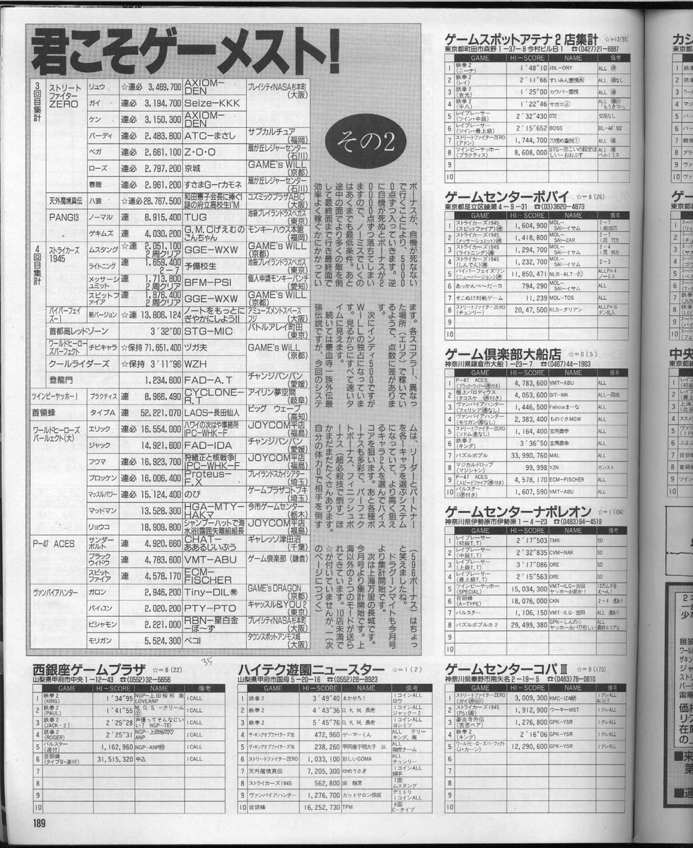 f:id:ZBL-rajiame:20191219214324j:plain f:id:ZBL-rajiame:20191219214324j:plain