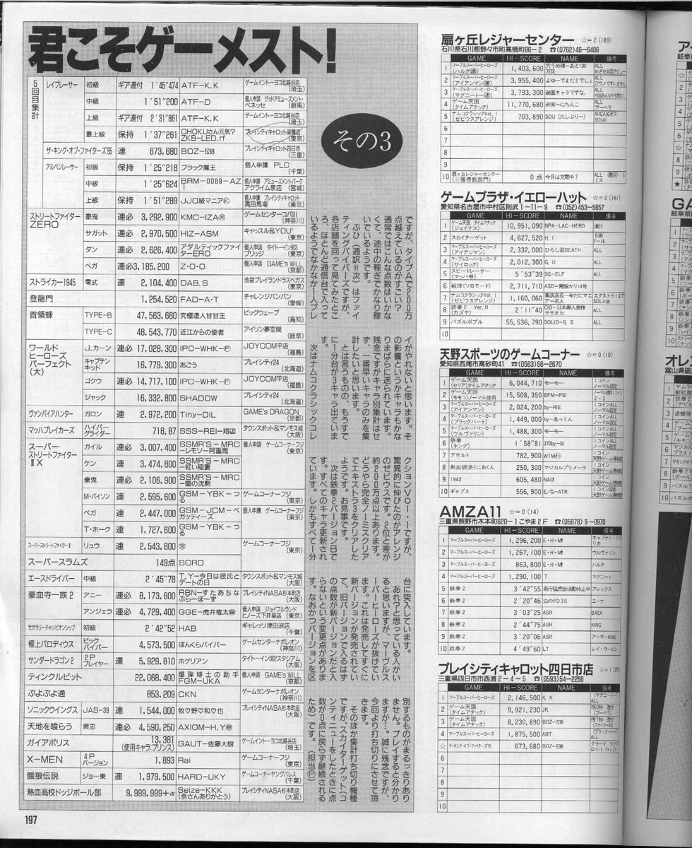 f:id:ZBL-rajiame:20191222131832j:plain f:id:ZBL-rajiame:20191222131832j:plain