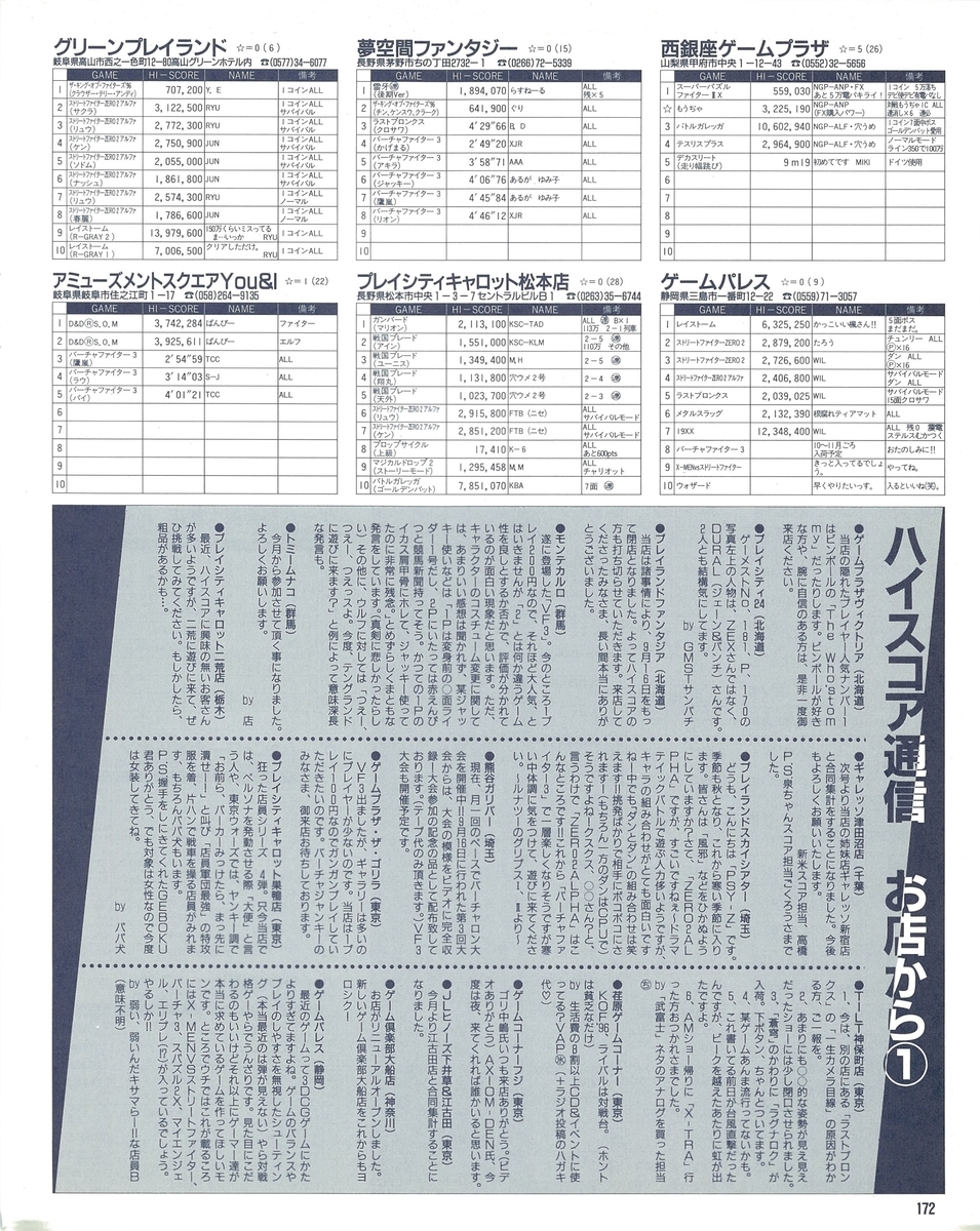 f:id:ZBL-rajiame:20191229231001j:plain f:id:ZBL-rajiame:20191229231001j:plain