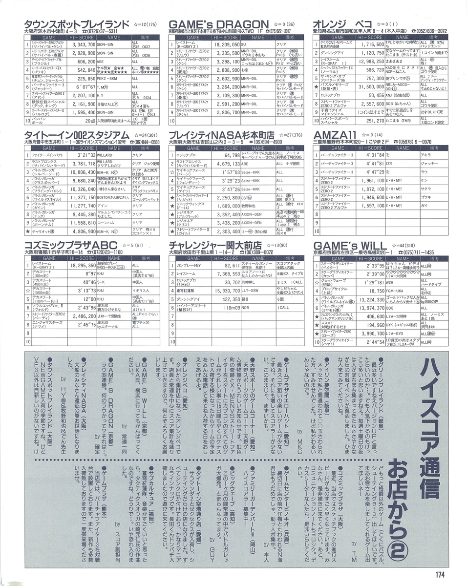 f:id:ZBL-rajiame:20191229231023j:plain f:id:ZBL-rajiame:20191229231023j:plain