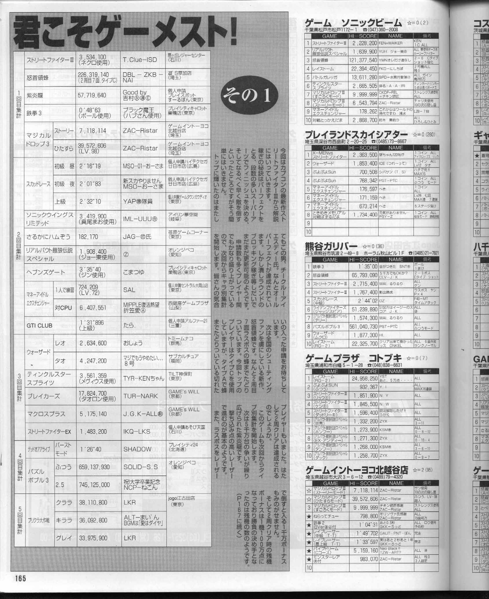 f:id:ZBL-rajiame:20200103095726j:plain