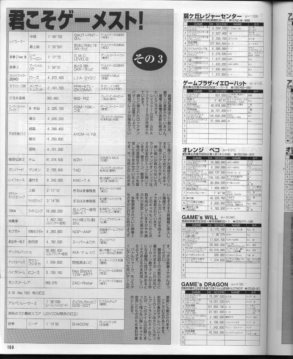 f:id:ZBL-rajiame:20200103095743j:plain