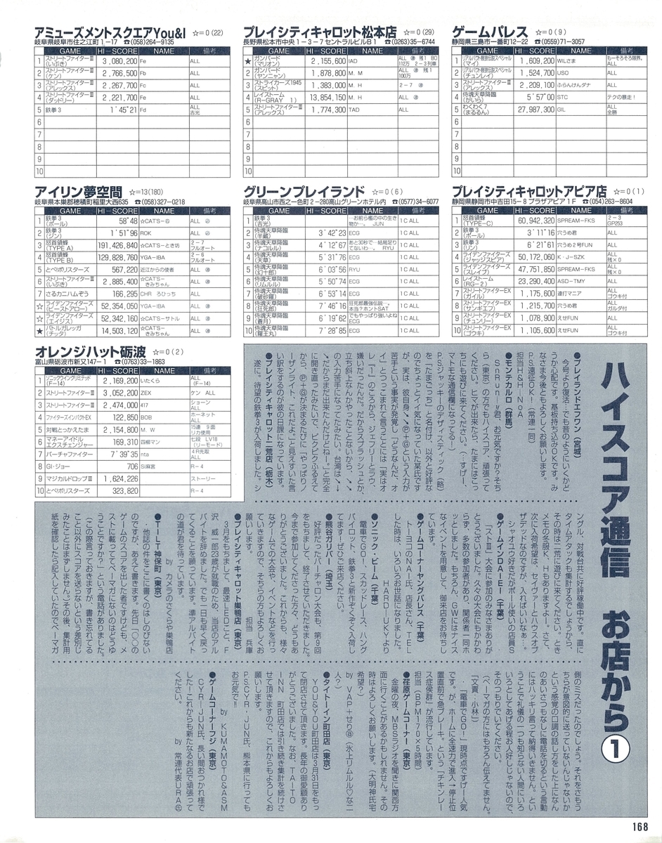 f:id:ZBL-rajiame:20200103095753j:plain