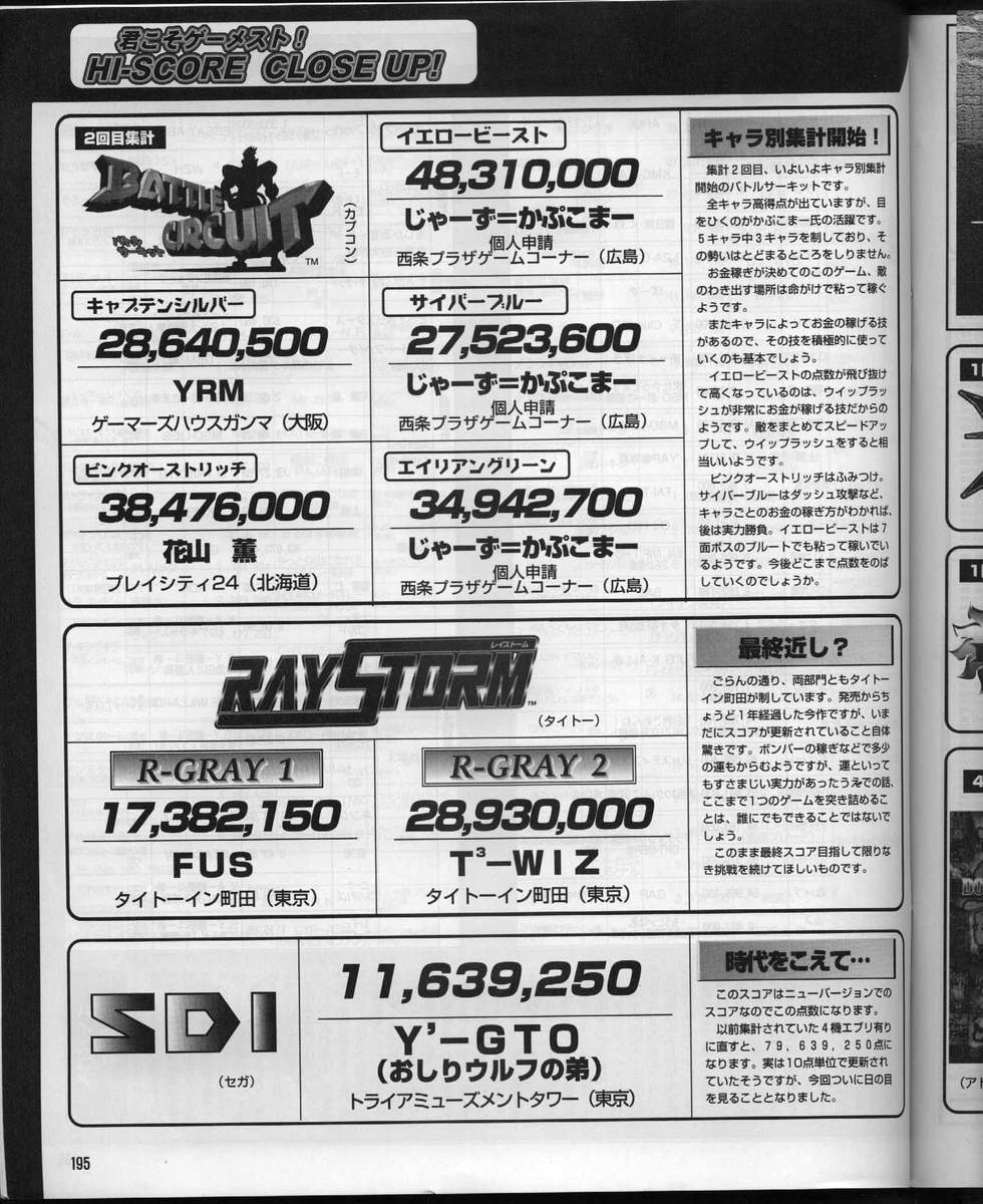 f:id:ZBL-rajiame:20200105214033j:plain