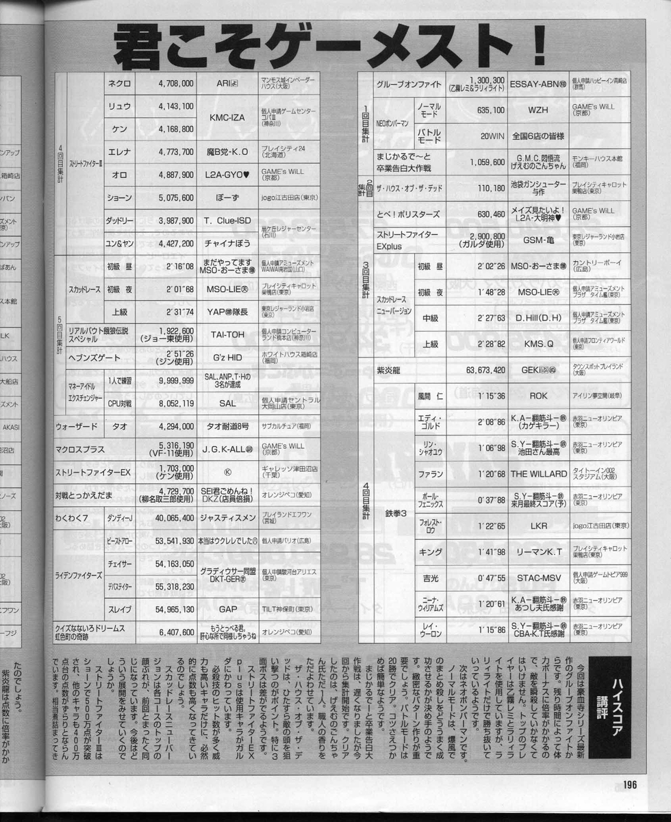 f:id:ZBL-rajiame:20200105214044j:plain