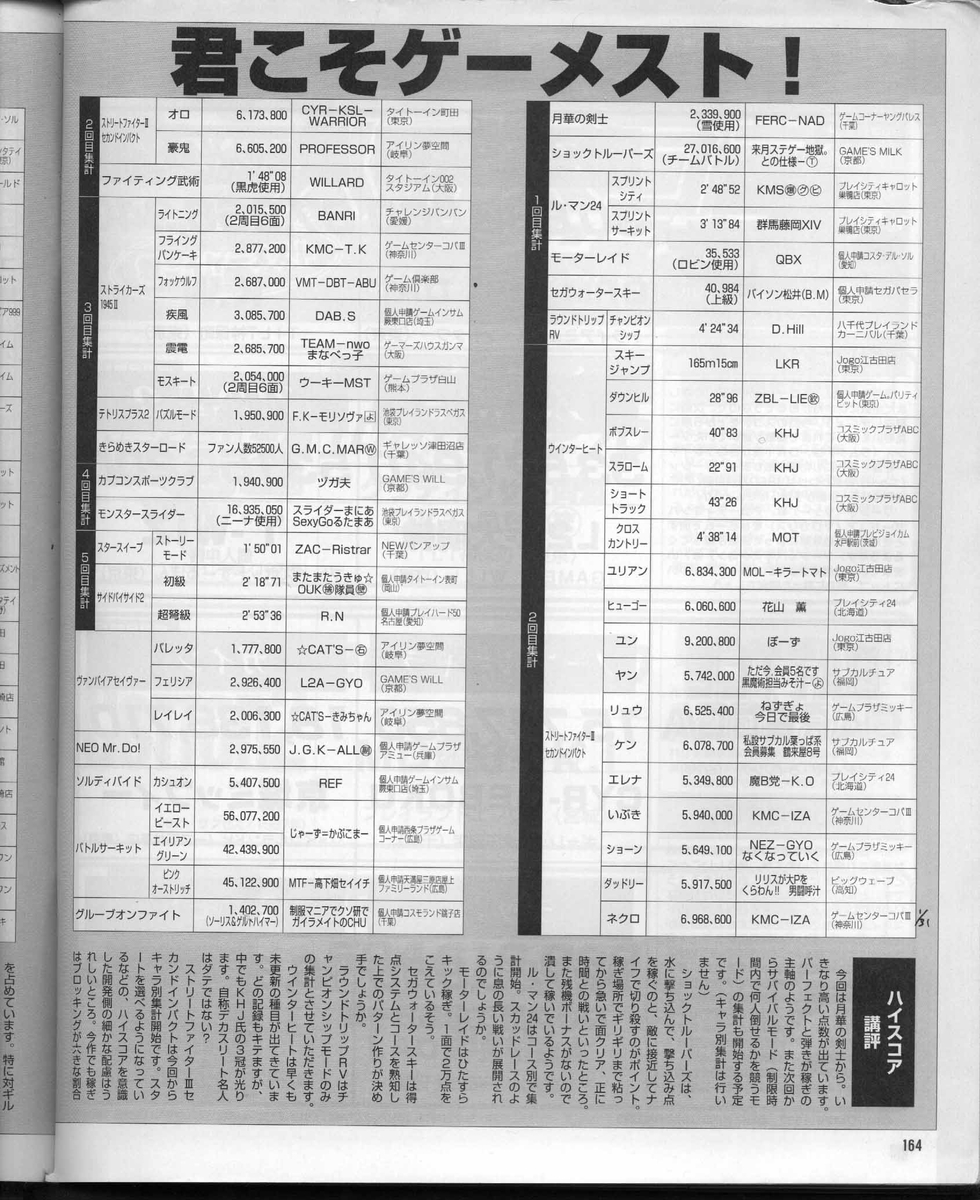 f:id:ZBL-rajiame:20200113091335j:plain