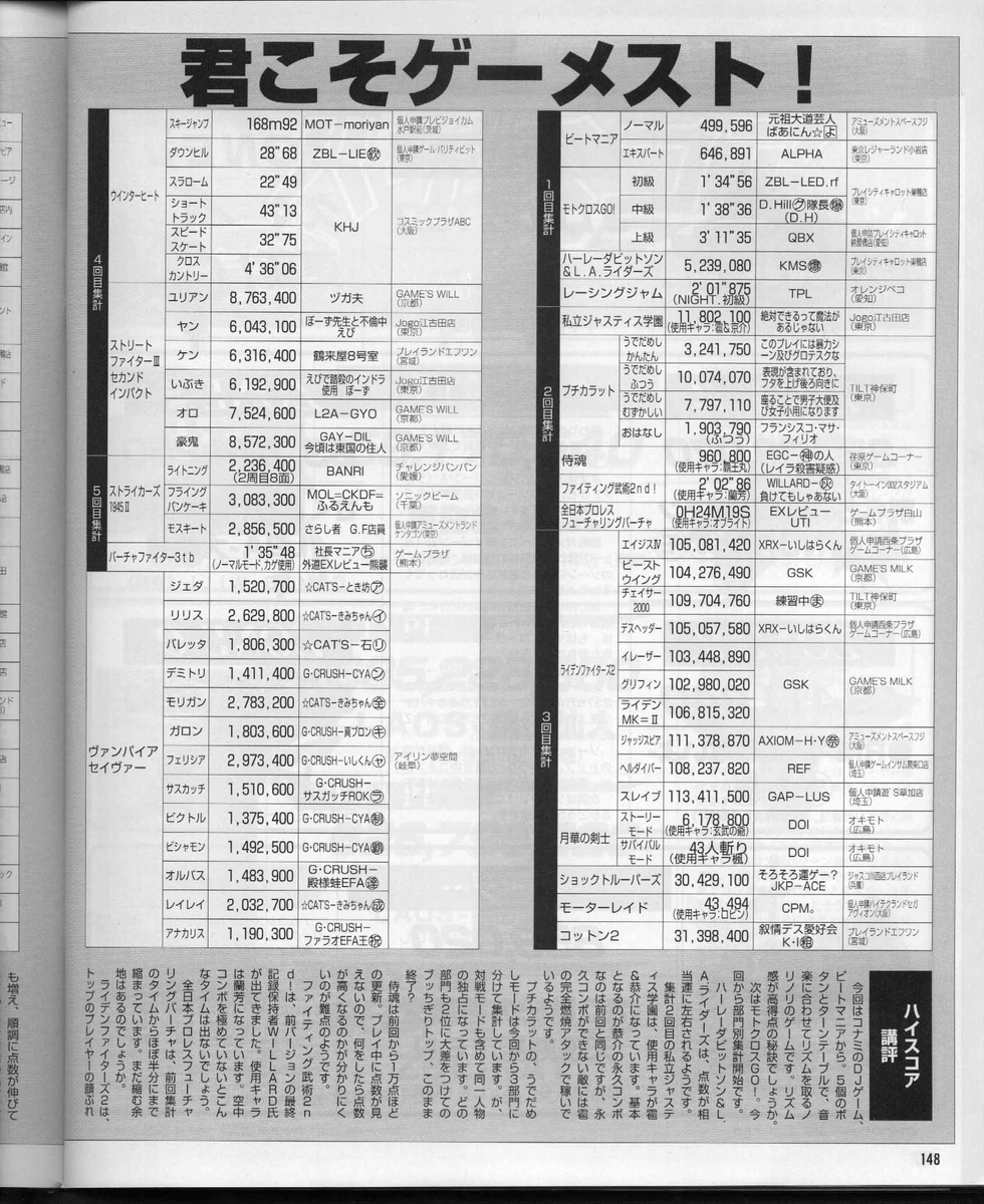 f:id:ZBL-rajiame:20200113184332j:plain