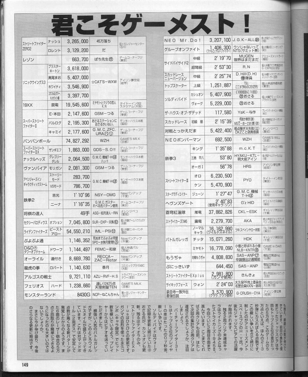 f:id:ZBL-rajiame:20200113184342j:plain