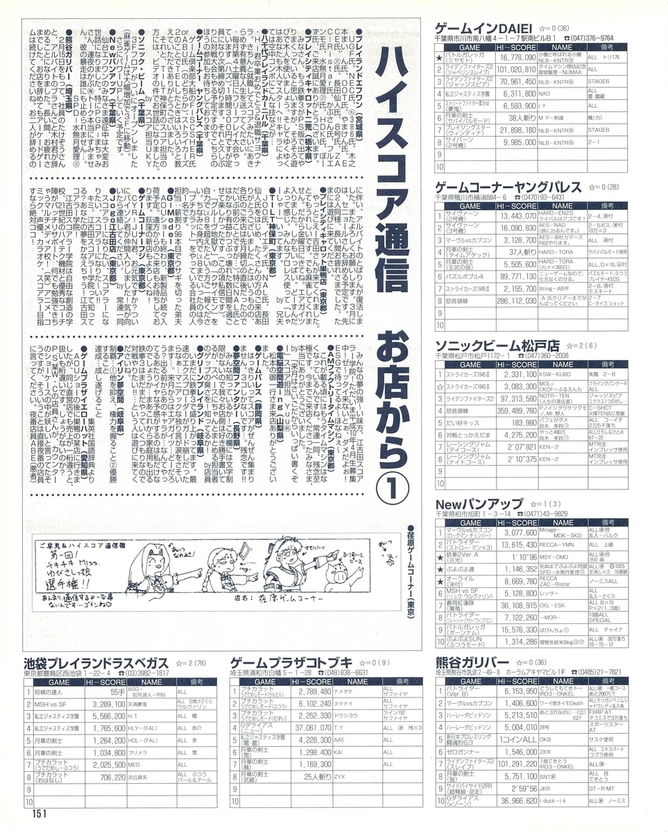 f:id:ZBL-rajiame:20200113184354j:plain