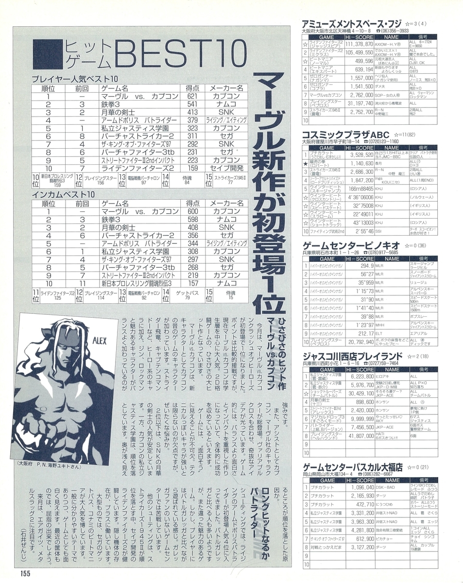 f:id:ZBL-rajiame:20200113184630j:plain